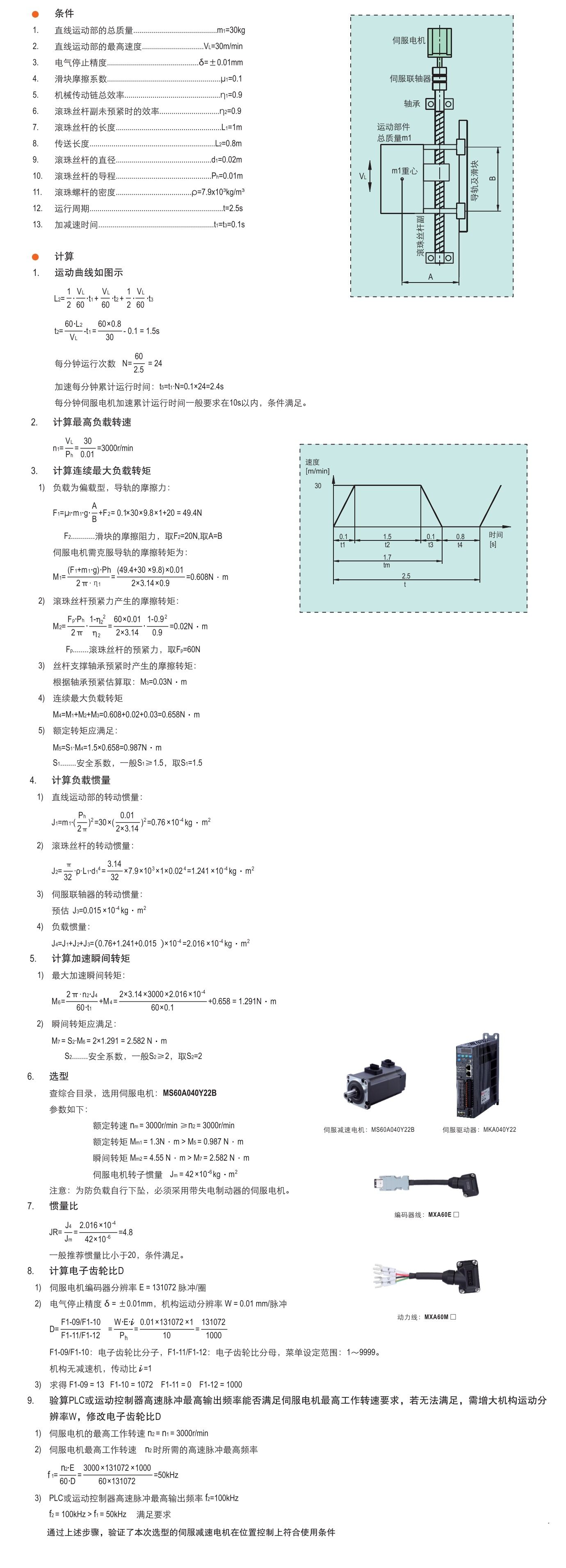 ΢Ž؈D_20240117140721.png